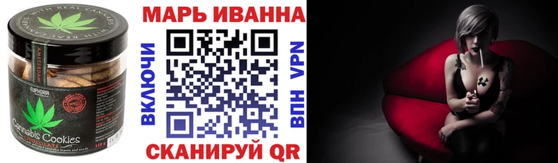 OMG ONION  Зарайск  Печенье с ТГК конопля 
