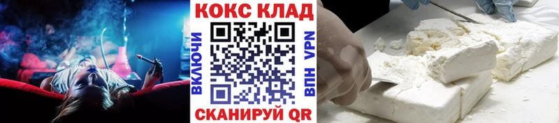 Кокаин 97%  что такое   Зарайск 