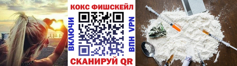 COCAIN 97% Зарайск