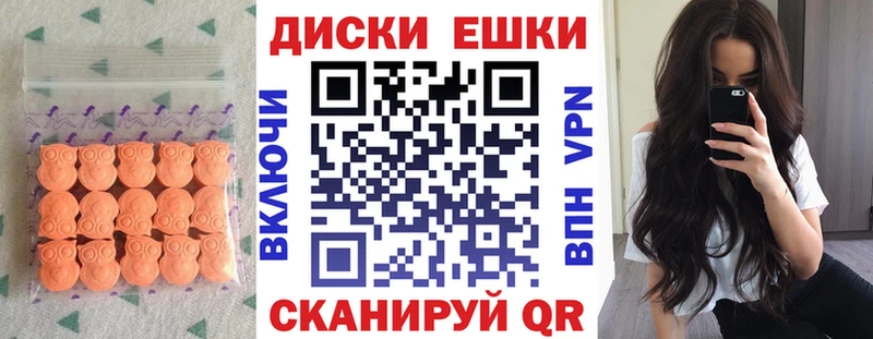 Экстази TESLA  наркотики  Зарайск 