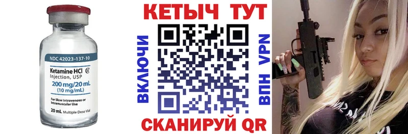 КЕТАМИН VHQ  цены наркотик  Зарайск 