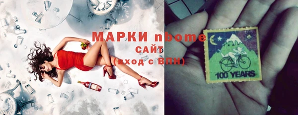 тгк Волоколамск