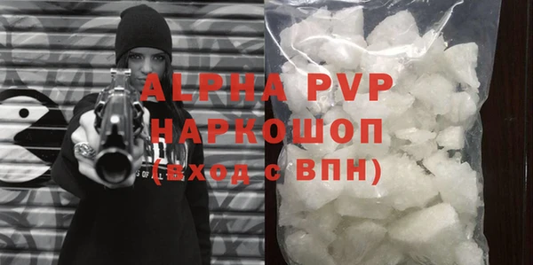 МДМА Волосово