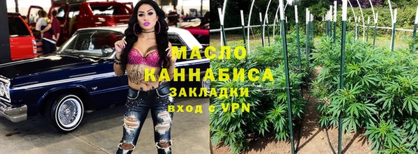 тгк Волоколамск