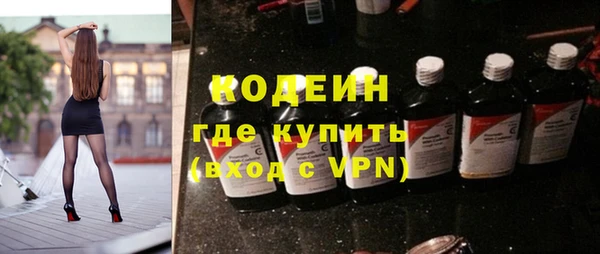 МДМА Волосово