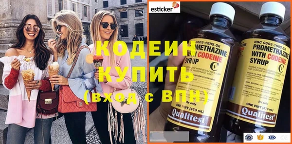 МДМА Волосово