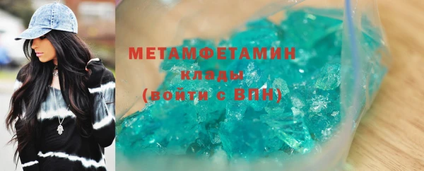 MDMA Верхнеуральск