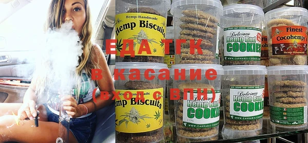тгк Волоколамск