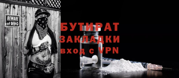 тгк Волоколамск