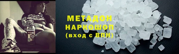 тгк Волоколамск