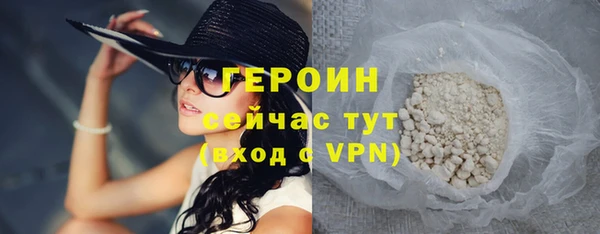 МДМА Волосово