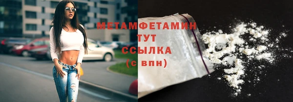тгк Волоколамск
