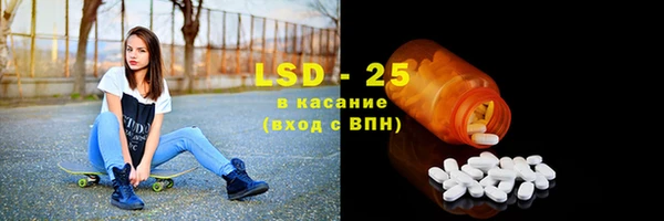 тгк Волоколамск