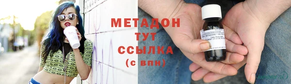МДМА Волосово