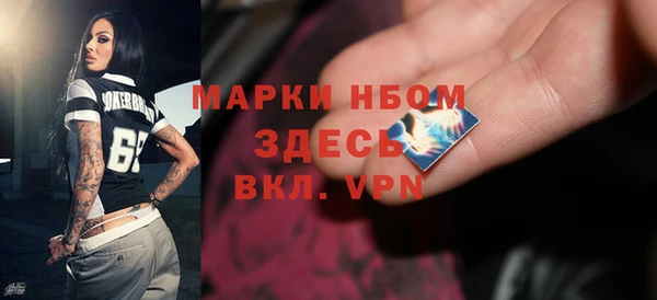 синтетический гашиш Верхний Тагил