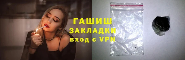 МДМА Волосово