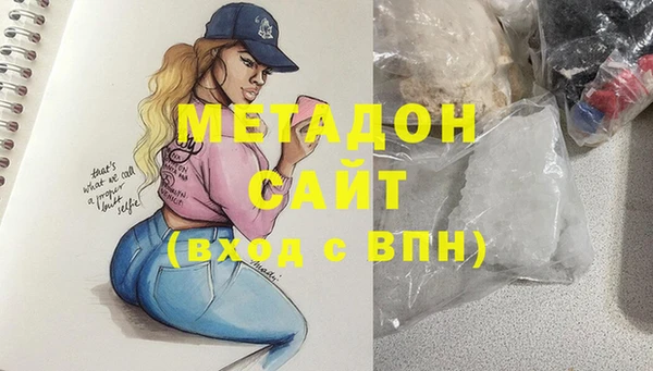 тгк Волоколамск
