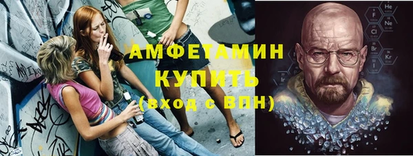 тгк Волоколамск