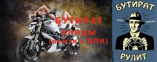 тгк Волоколамск