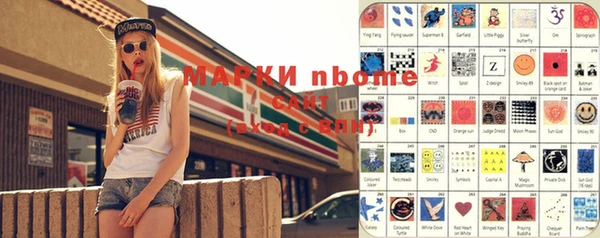 тгк Волоколамск