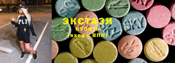 МДМА Волосово