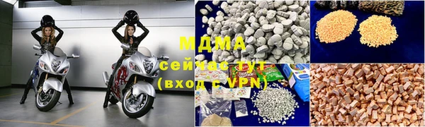 МДМА Волосово