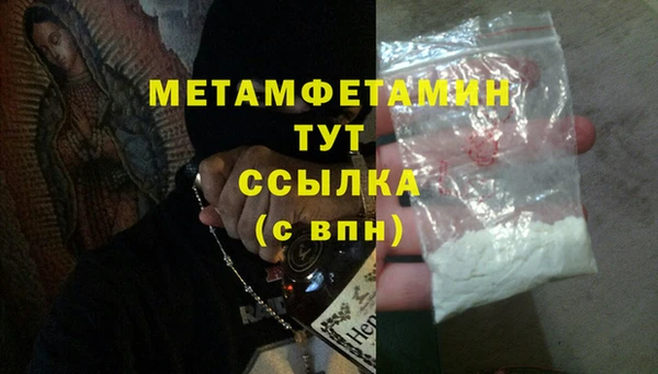 соль курить ск Зерноград