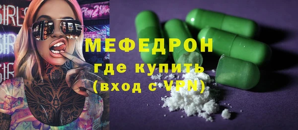 тгк Волоколамск