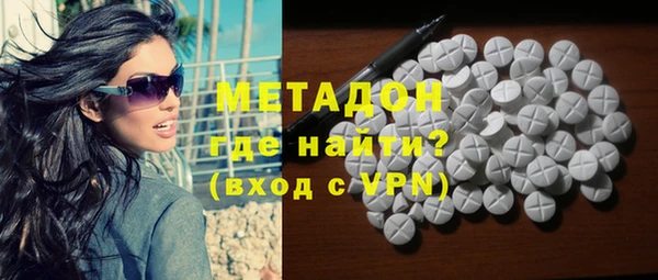 МДМА Волосово