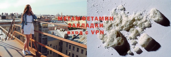тгк Волоколамск