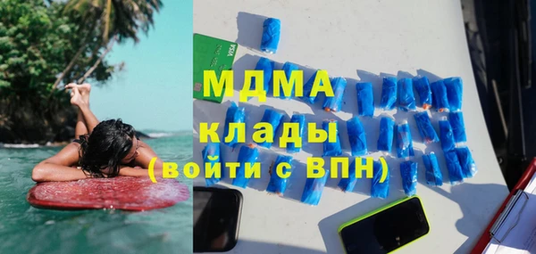 МДМА Волосово