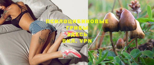 МДМА Волосово