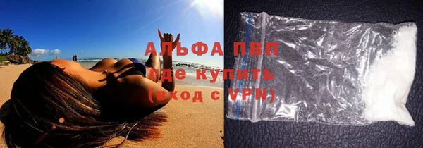 тгк Волоколамск