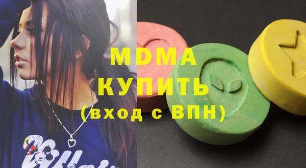 МДМА Волосово