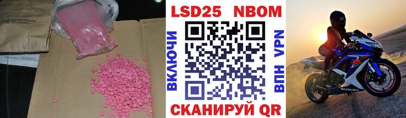 как найти закладки  Зарайск  blacksprut ссылка  LSD-25 экстази кислота 