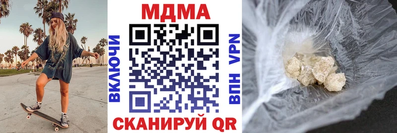 MDMA Molly Зарайск