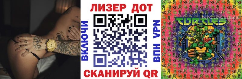 Наркотические марки 1,5мг  Зарайск 